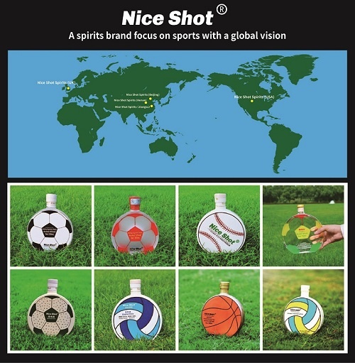 ナイスショット白酒コレクション